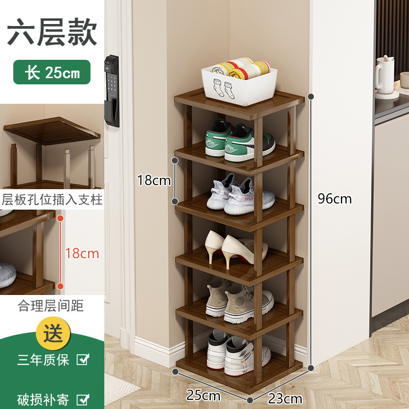 6겹 25롱 - 동백색 [신발 6켤레 수납 가능]