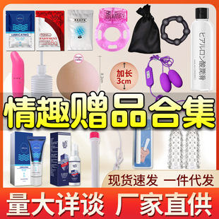 Adult sex toys wet wipes lubricating oil protection powder heating vibrator Mimi ball storage bag wholesale generation