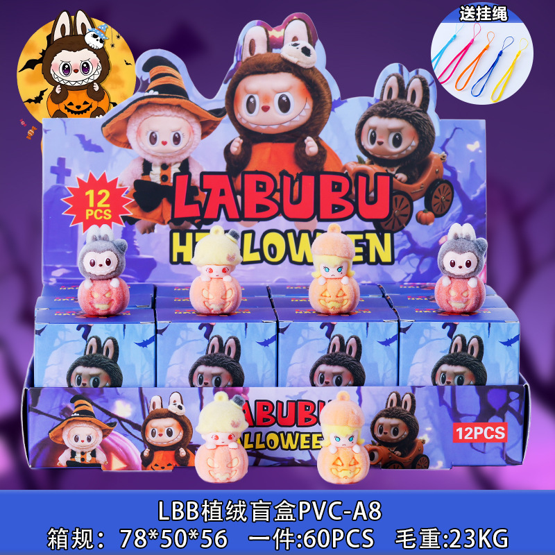 拉布布盲盒labubu盲盒泡泡玛特盲盒拉布布公仔娃娃钥匙扣跨境盲盒|undefined