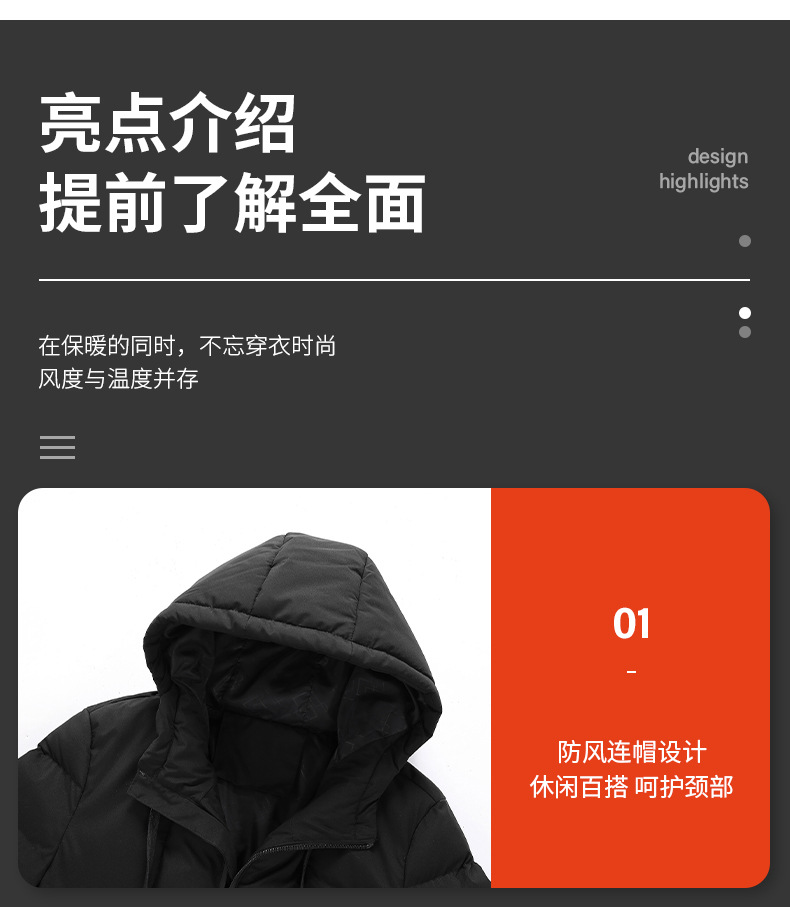 详情长图+15区_11.jpg