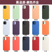 �m��iPhone12Promax�����֙C�����z�Ӯ��O��12��ˤ���o�׷�ָ�y