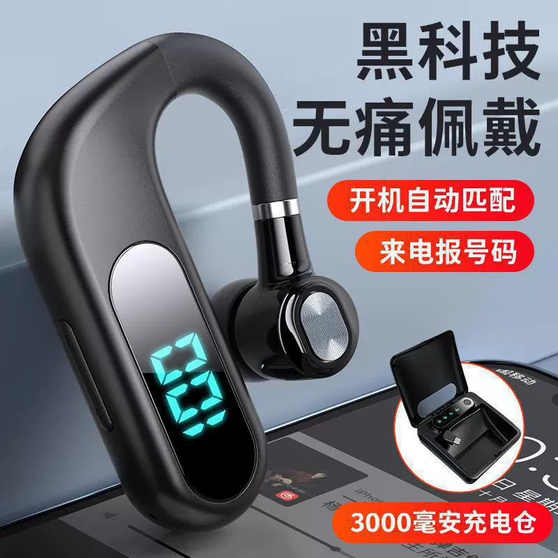 Длинные наушники, беспроводные зажимы для ушей, батарея, Bluetooth, 2024 год, большая батарея