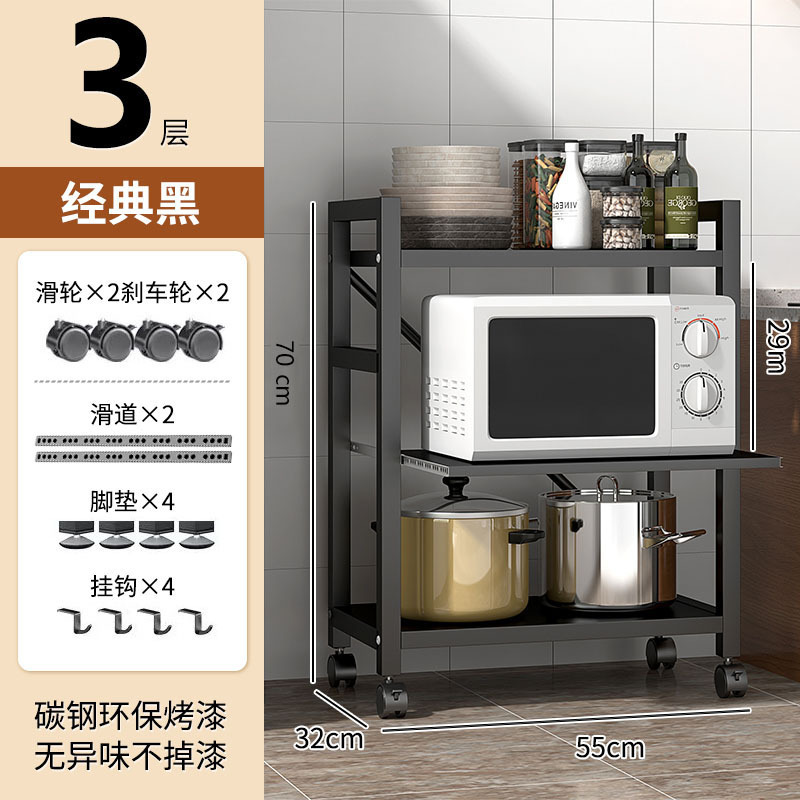 가이드 레일이 있는 55 와이드 검정색 3겹