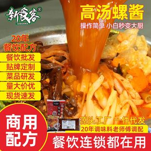 ��ʳ��550g�ߜ����u ��·�۝�s�����{ζ���u�������ⰾ��