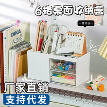厂家直销多功能桌面收纳盒 抽屉收纳盒化妆品收纳整理盒 学生笔筒