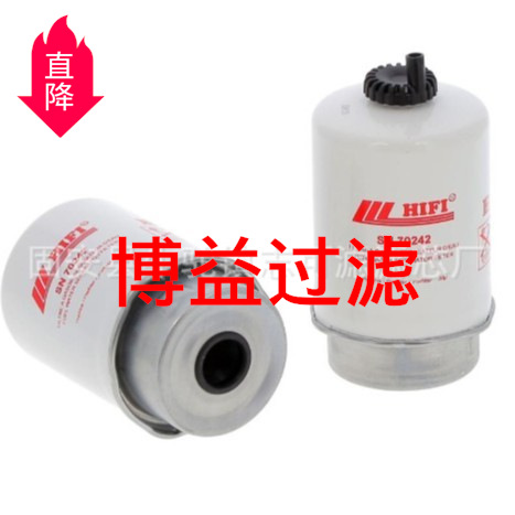 供应油水分离滤芯533849,533913,SP-1446,源头厂家  多种规格可选