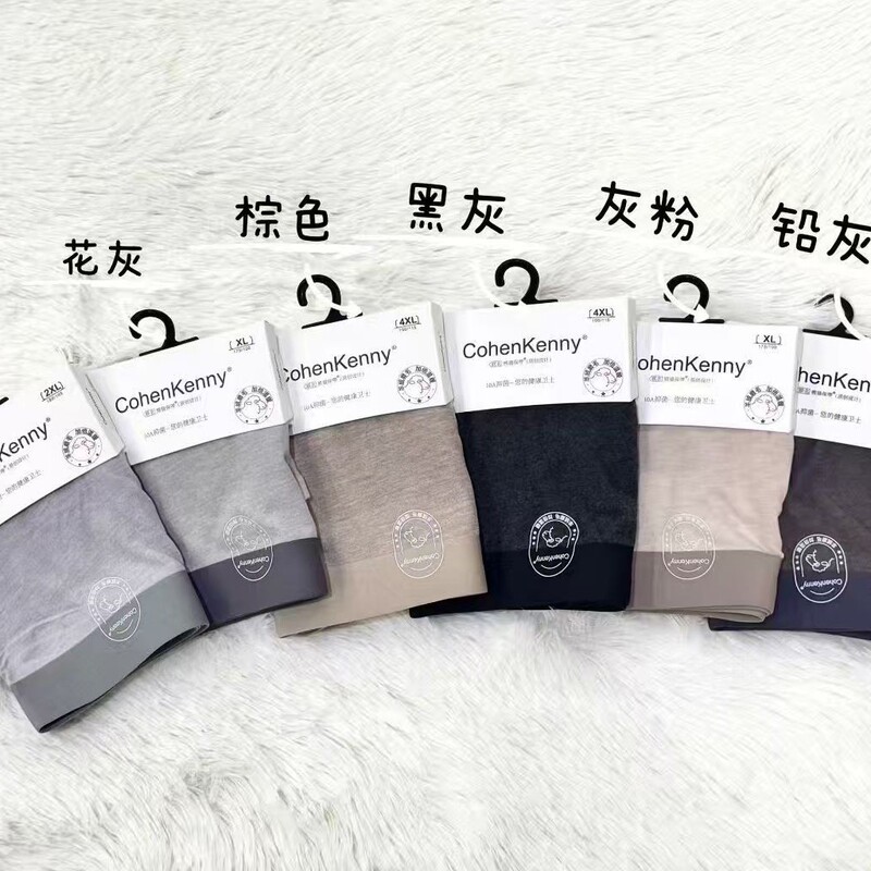 2026 Autumn/Winter Cohen Kenny Brushed Print Series Breathable Comfortable Soft Mid-Waist Men's Boxer Shorts with Stripes 2026 Autumn/Winter Cohen Kenny Brushed Print Series Breathable Comfortable Soft Mid-Waist Men's Boxer Shorts with Stripes