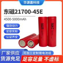 �|��21700�늳�4500mAh늄�܇�����Դ�ֳ��L��ե֭�C�����늳�