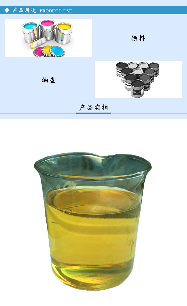 水性工业涂料（如金属防腐涂料、机械设备涂料）、水性建筑涂料（如外墙涂料、内墙装饰涂料）、水性木器涂料