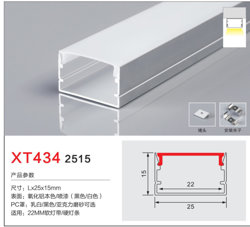 incrustado tipo LED lineal línea de línea línea de ángulo de aluminio hueco de aluminio hueco de lámpara de sala de estar tira de lámpara de aluminio hueco de aluminio
