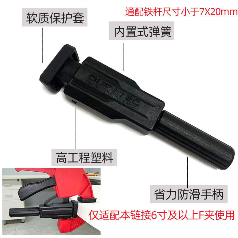 Abrazadera de carpintería de desun DURATEC abrazadera de panel de abrazadera rápida F accesorio fijo abrazadera de soporte externo abrazadera de herramienta abrazadera de tipo C en forma de G