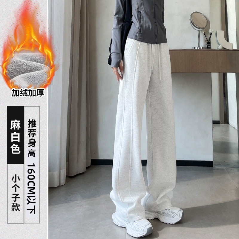 阔腿裤秋冬高腰垂感拖地加长休闲新款2025日常时尚卫裤lulu裤同款|undefined
