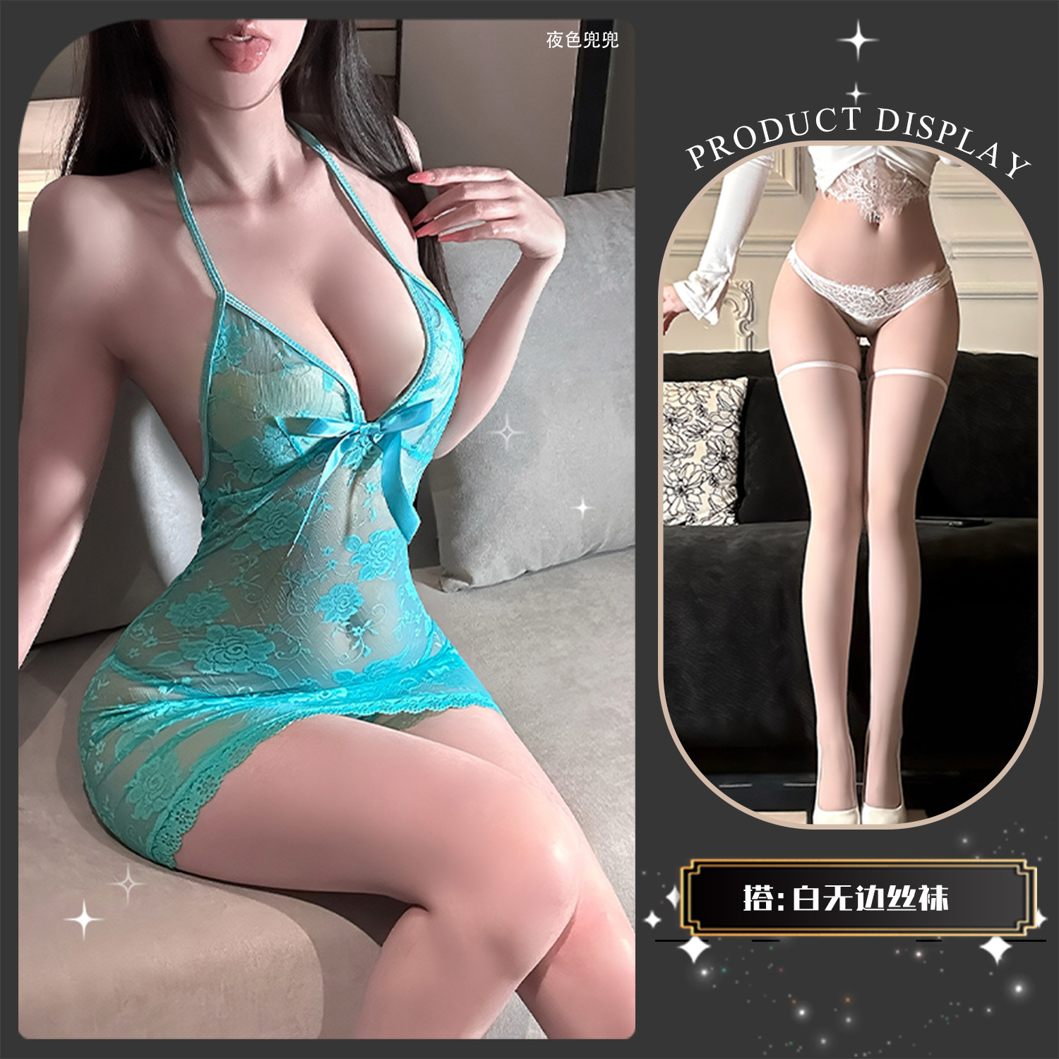 Azure, hip-accented