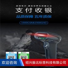 �����f��1900GHD���S���蘌�߾��ȹ��I�x�a��Honeywell�S��