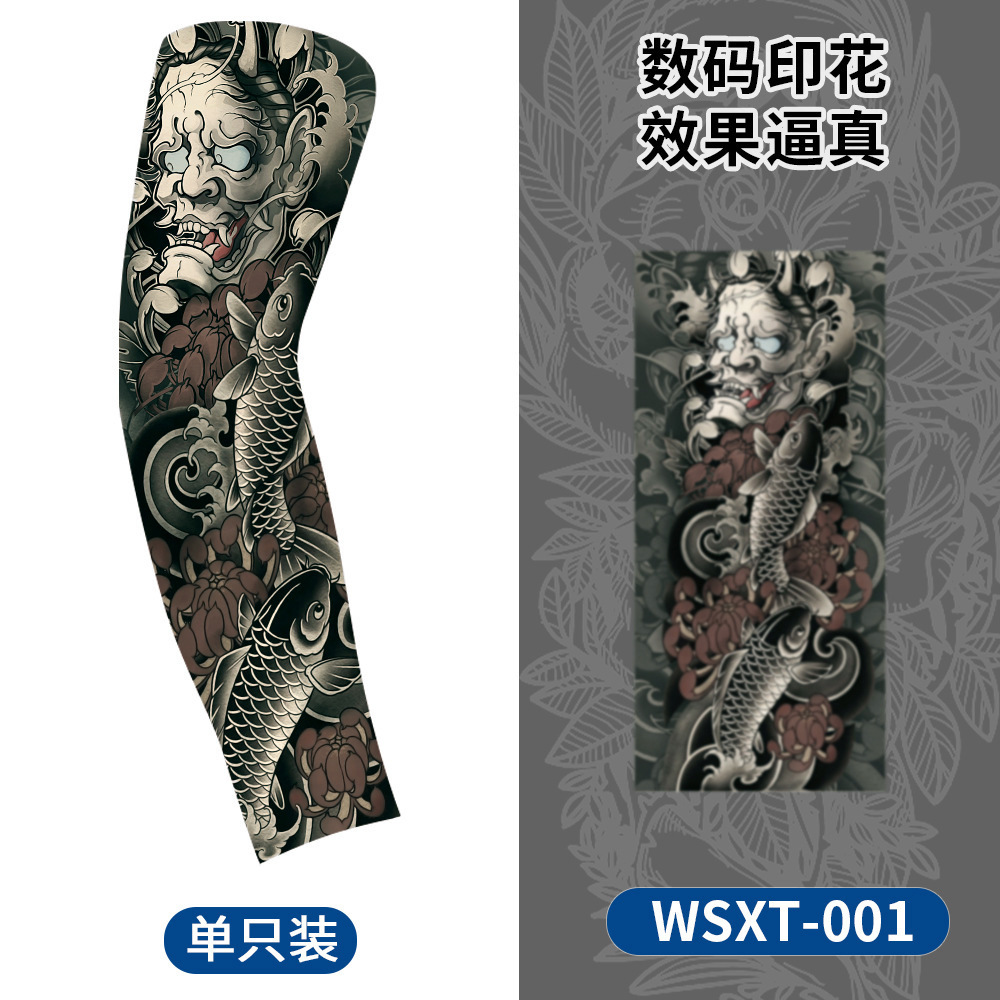 WSXT-001【단일 팩】