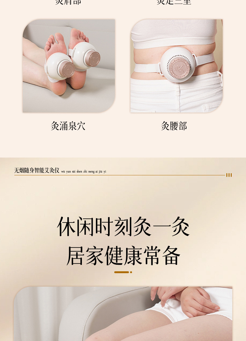 Low-Smoke Moxa Jar Portable Moxibustion Device for Home Use with Moxa Sticks in use