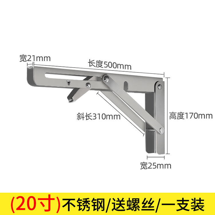 Fabricantes al por mayor de acero inoxidable grueso Billy soporte triangular plegable soporte soporte soporte de pared soporte soporte soporte