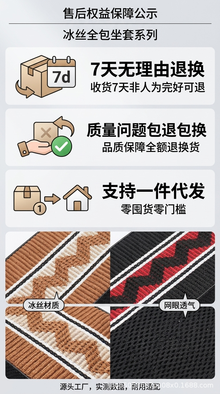 Electric Scooter Heat-Insulating Anti-Slip Ice Silk Seat Cover, Electric Vehicle Seat Cover, Sun-Proof Breathable Scooter Motorcycle Seat Cover