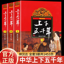 ���A������ǧ������ �֝h�_ԭ��ȫ3���Ї��vʷ������С�W��ͨʷ