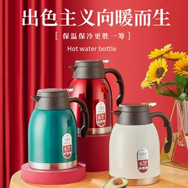 保温壶/瓶;热水壶/瓶;咖啡壶