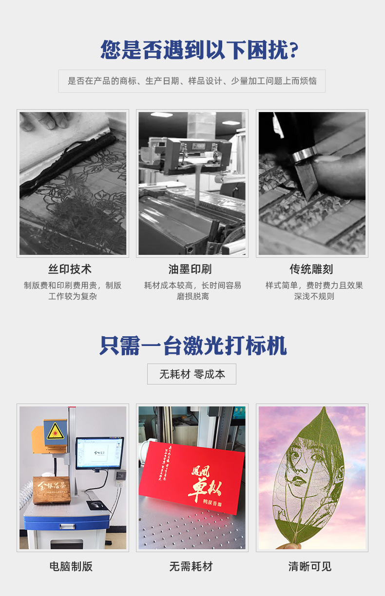 彩色光纤激光打标机