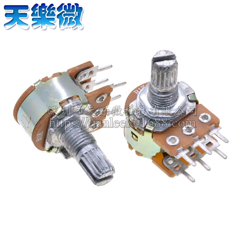 双联 WH148 100K 6脚 双联电位器 B100K 短柄15MM手柄 音响/功放