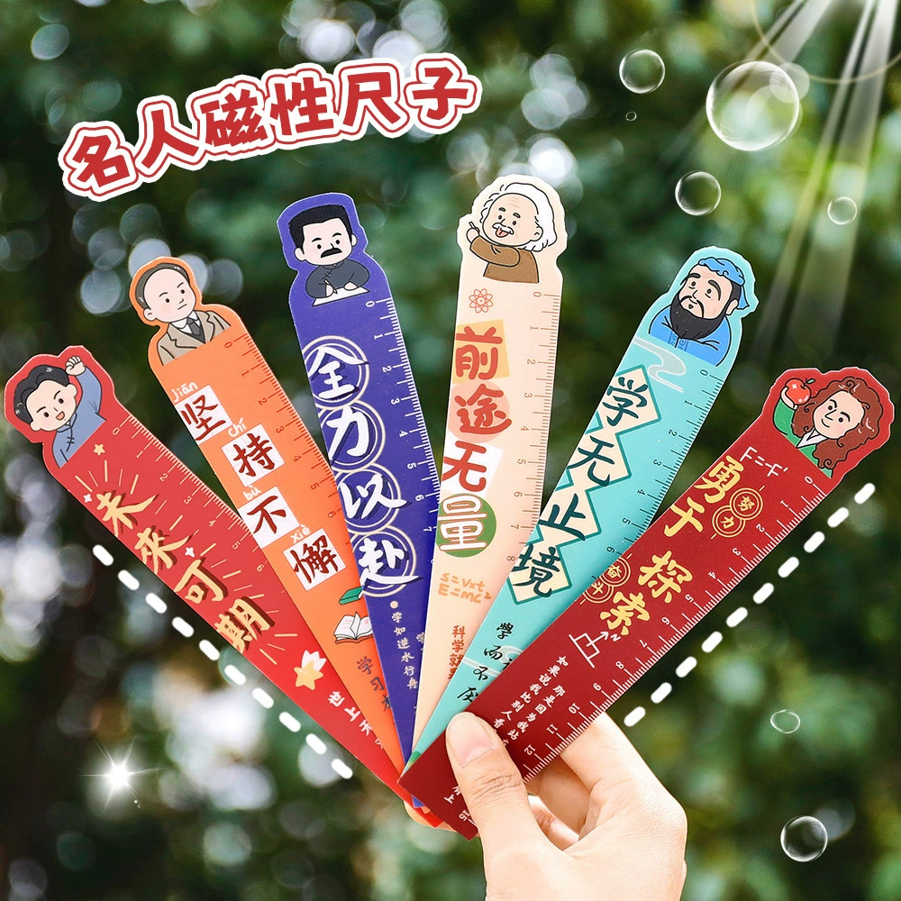 Мультяшная знаменитость серии магнитная линейка креативная магнитная книжная правка вдохновляющий текст линейка маленький приз