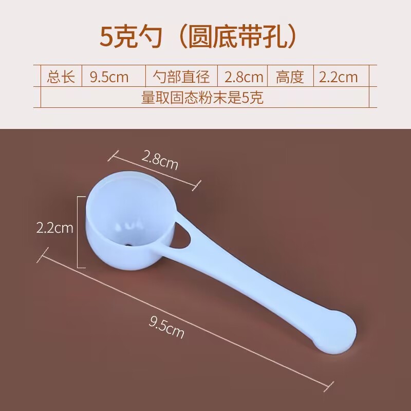 5g con agujero * a granel