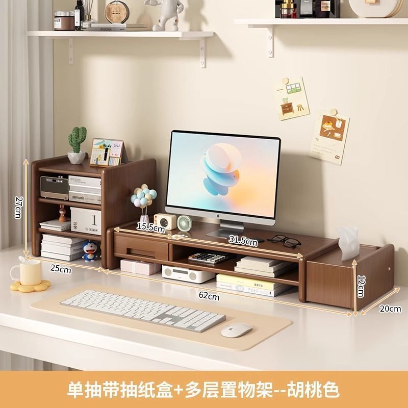 桌面增高架显示器托架支架垫高低座台式桌面收纳架子办公桌置物架|undefined