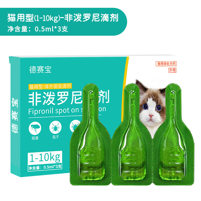 3 cajas de gotas de fepronila para perros y gatos con repelente de insectos para eliminar los gusanos de salto de la cama.