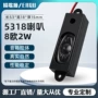 语音53181635电视机扬声器