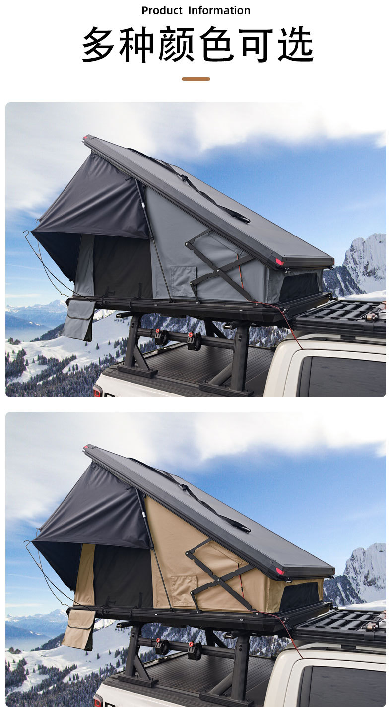 Weipai Aluminum Alloy Roof Tent Hydraulic Automatic Car Suv Outdoor Self-Driving Camping Triangle Car Tent
