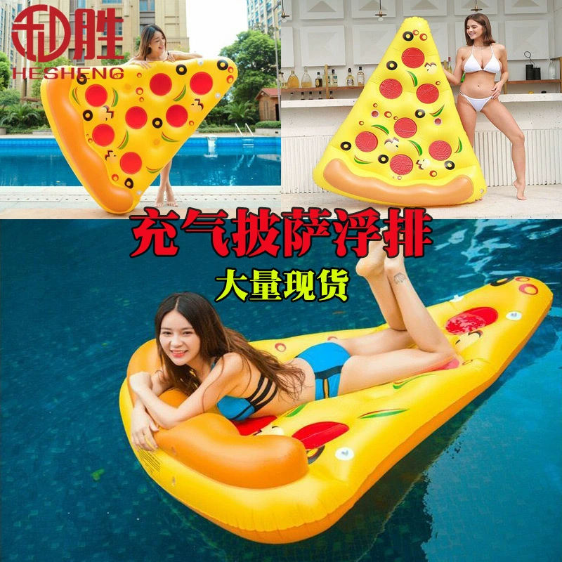 Надувной плот-пицца для взрослых, утолщенная плавучая кровать, надувная подушка, плавучая доска для рафтинга, для вечеринок у воды, из экологически чистого материала