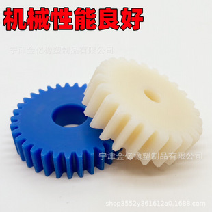 Ultra-high molecular weight polyethylene workpiece special-shaped parts ultra-high molecular weight polyethylene product color adjustable