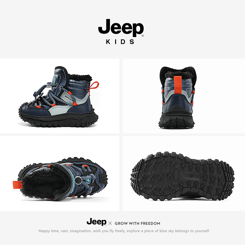 Jeep児童雪地靴毛皮一体毛羽立ちブーツ2023冬の新型ベルベットは男の子の綿靴を厚くした|undefined