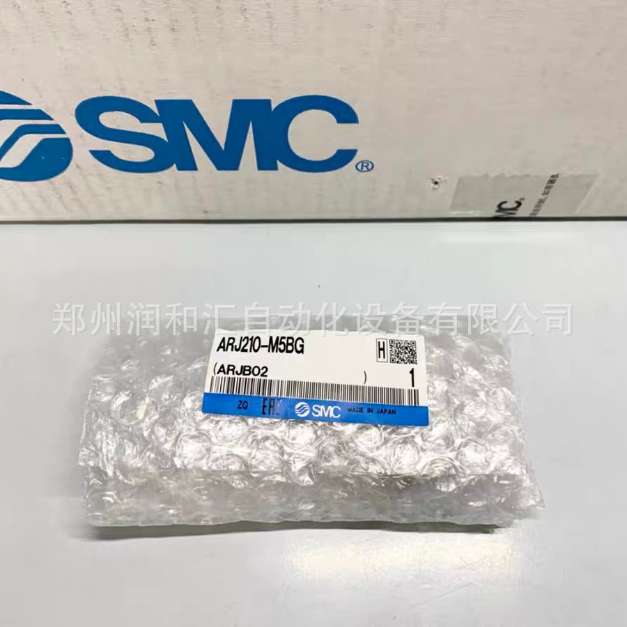 日本SMC减压阀ARJ210-M5BG原装正品 实物拍摄 假一罚十