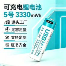 5̖7̖�ɳ��늳ش�������ѭ�h�ɳ��늳�1.5V�a�����늳�