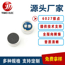 ����6027�������^��Ԓ���h���x�����v�Cҕ�����hԒͲ����