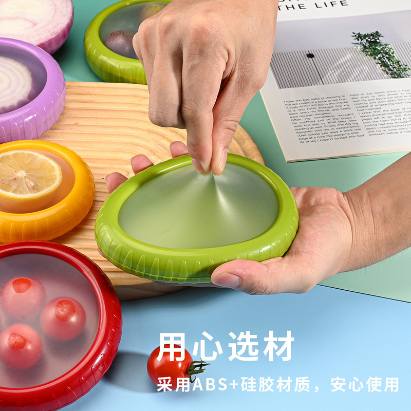 跨境水果保鲜盒硅胶薄膜密封盒冰箱收纳冷冻储存硅胶蔬果保鲜盒子|undefined