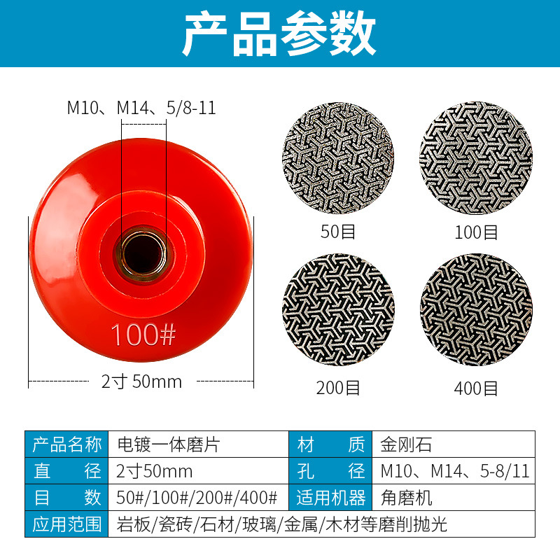 2-pulgadas 5CM electrochapado diamante pieza de molienda Dali cuarzo Jade cerámica Metal pulido pequeña pieza de molienda