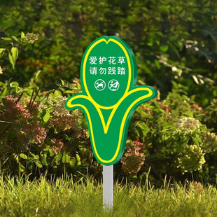 Clcey Flower and Plant Brand Acrylic Tree Sign Plant Greening Sign Tree Introduction Sign Wooden Billboard Customization