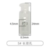 5#long dual -hole*translucent