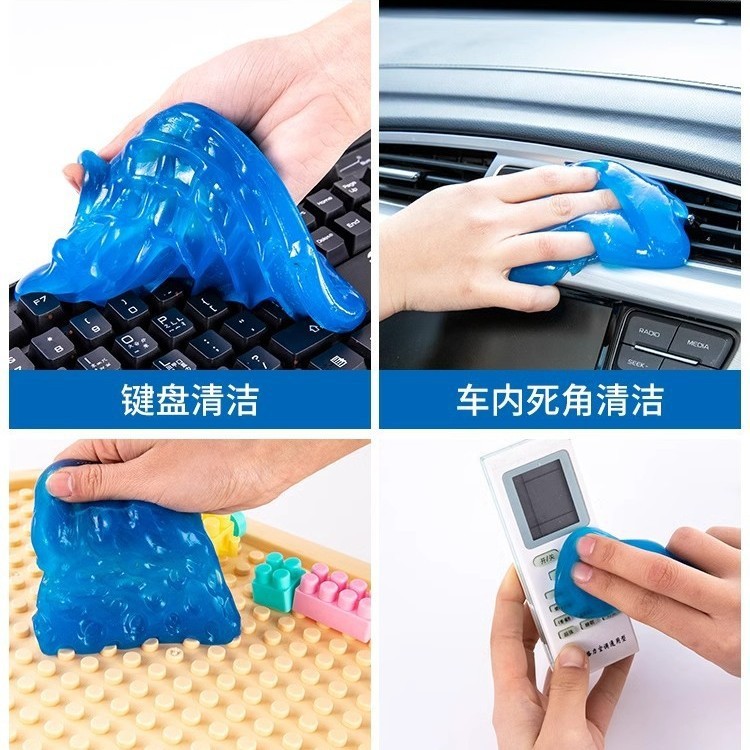 【1袋入り】多機能クリーンソフト車内清掃神器自動車用品黒科技車用掃除泥|undefined
