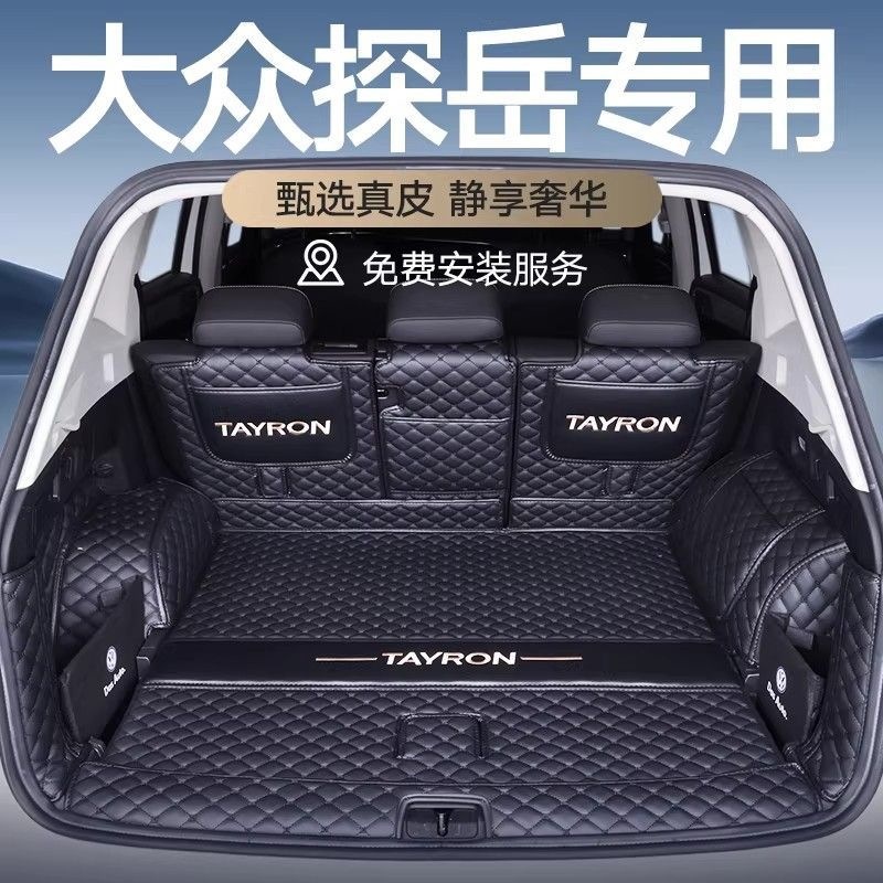 Volkswagen Tayron trunk mat, full coverage, 2027 model, Tayron L, full coverage rear trunk mat, FAW GTE20