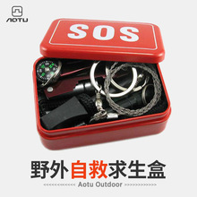 凹凸 户外野外生存工具刀应急包组合套装装备SOS生存盒自救求生盒