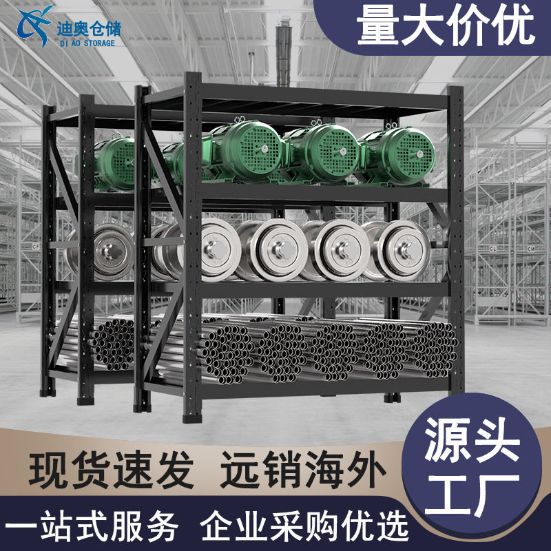 棚倉庫卸売り倉庫棚棚展示棚家庭用地下室貯蔵室中型軽量|undefined
