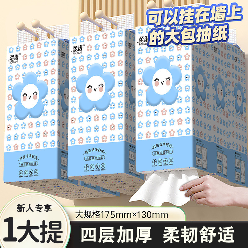 【Exclusive for Newcomers】1 Large Box of Hanging Tissue Paper for Kitchen, Napkins, Bathroom Tissue, Hand Wiping Paper