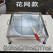 烧烤架子户外家用烧烤炉木炭火盆烧烤桌商用摆摊不锈钢方形烤新品