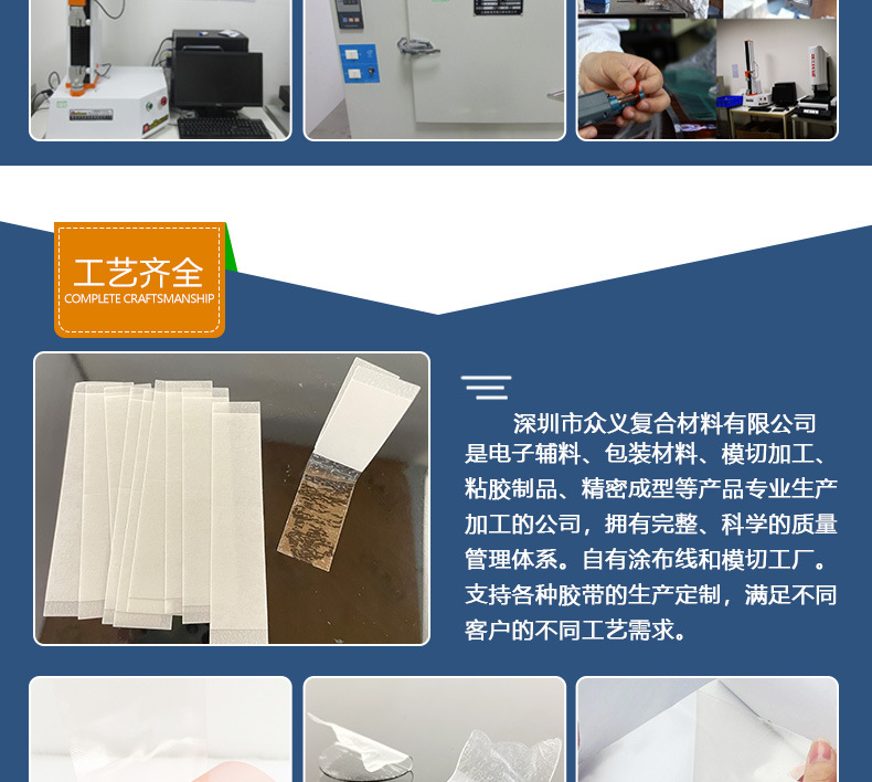 防走光贴-详情_12.jpg