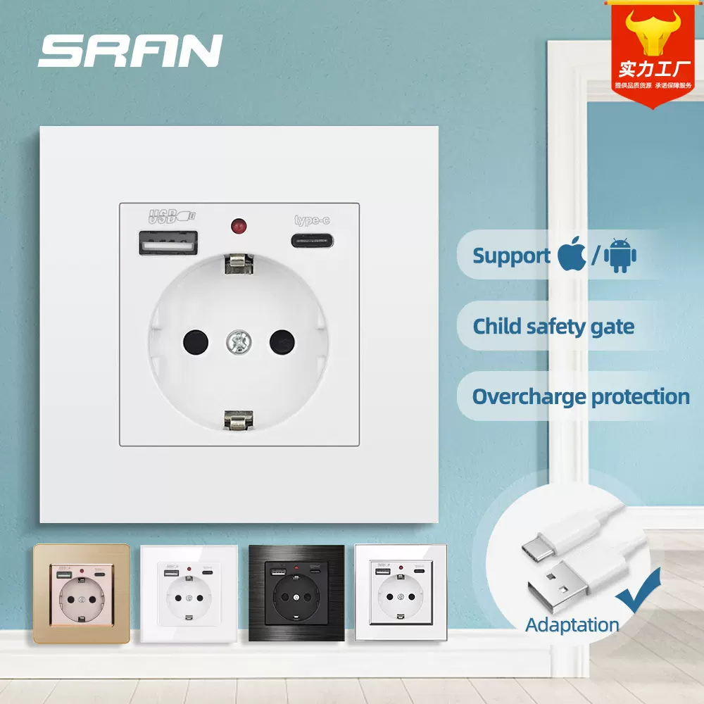 欧规墙壁德标德式电源插座带USB插座type-c手机充电面板外贸欧洲
